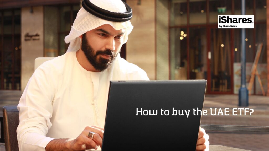 UAEの購入方法とは？