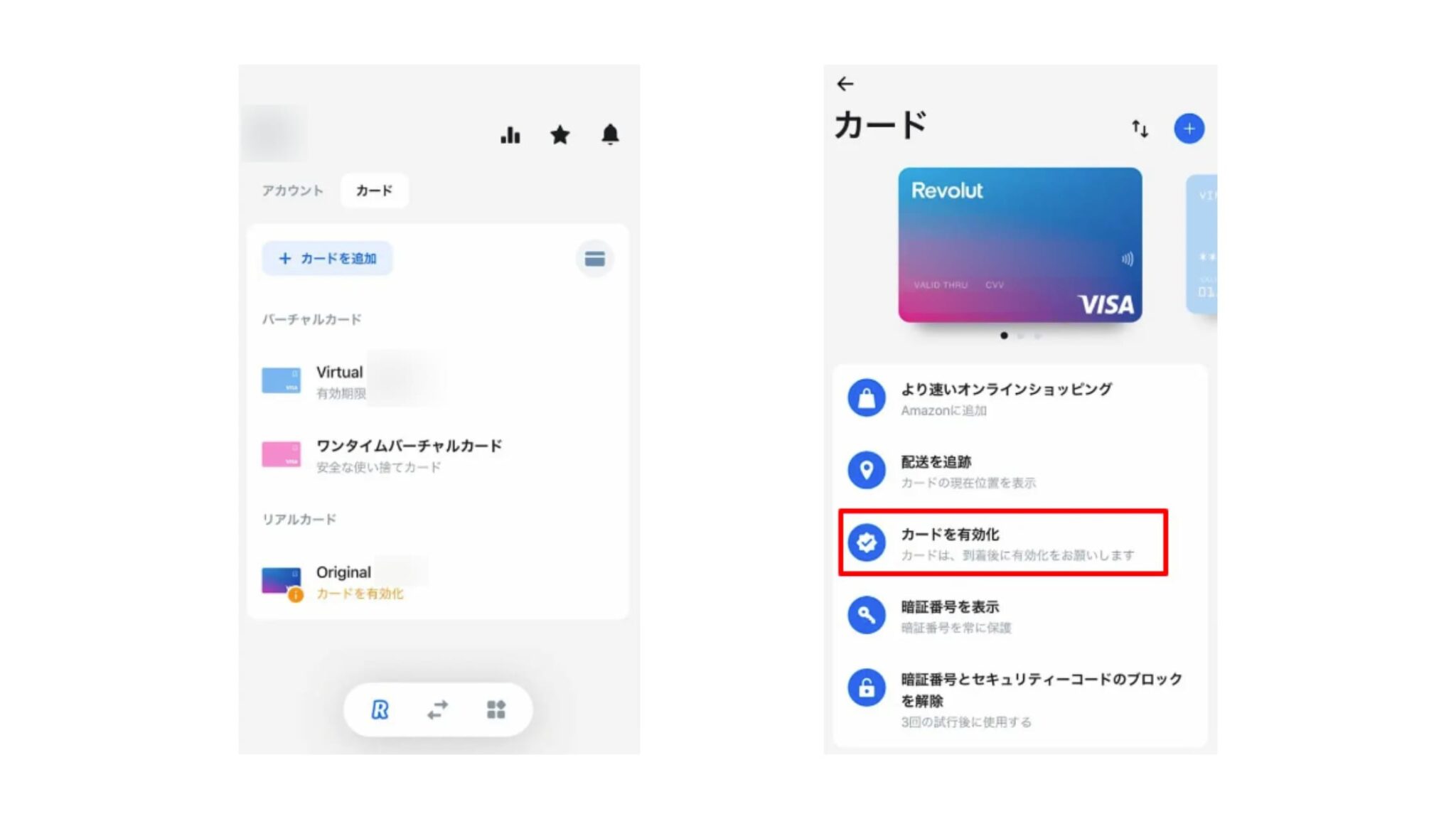 revolut