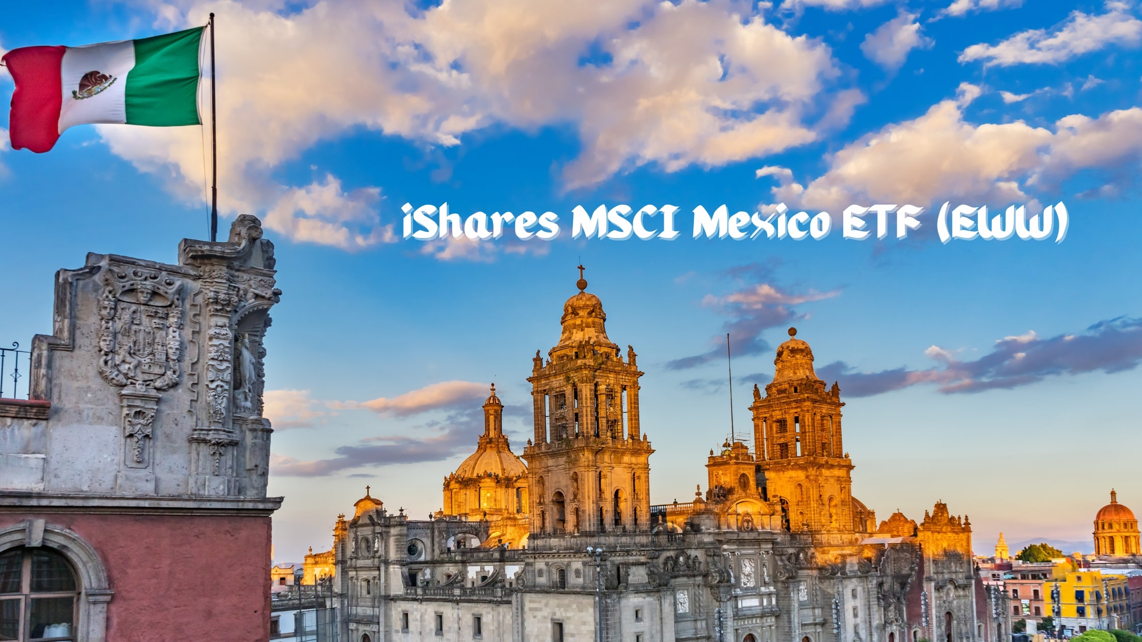 【メキシコETF】EWWでメキシコ市場にまるっと投資！